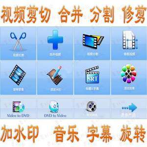 视频编辑软件剪切合并加水印旋转影视MV加字幕背景音乐剪辑中文版-虚拟货源仓