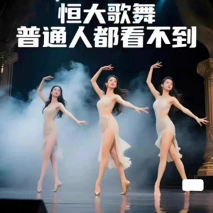 H大歌舞团绝美视频经典国风舞蹈题库纯音乐跳舞表演高清无损-虚拟货源仓