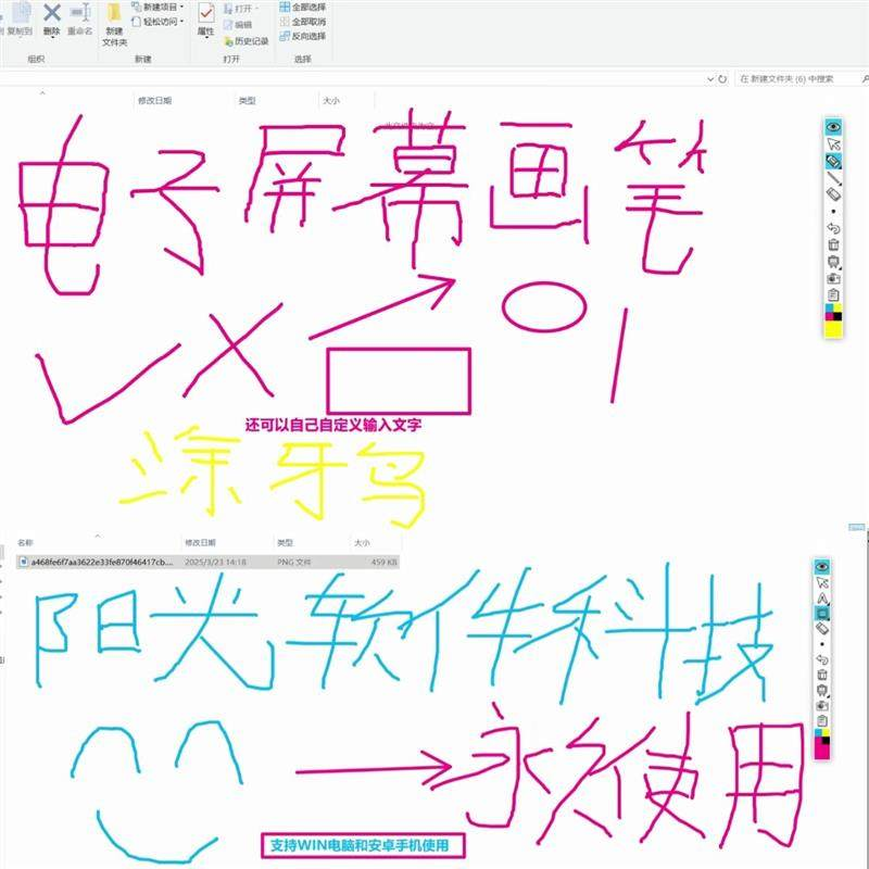 电子教鞭软件 屏幕画笔 网课直播教学 讲解演示工具 标记注释批注-虚拟货源仓