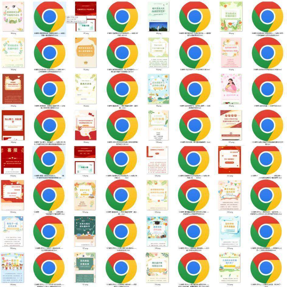 全文模板公众号模板图文推送文章排版美化素材精选设计素材资料-虚拟货源仓
