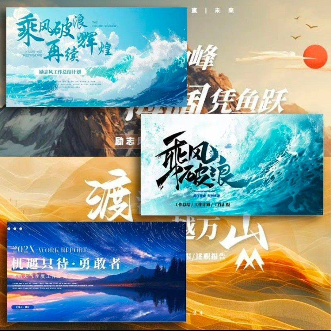 高端大气动态PPT模板|3D立体动画|毕业答辩/企业路演年会科技感-虚拟货源仓