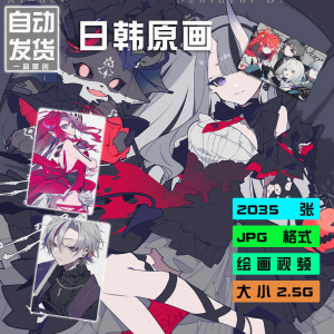 望月けい 插画集 时尚感绘画视频教程画师图集PSD源文件素材X3122-虚拟货源仓