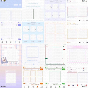 1000多张美化素材预览模板头像预览框二维码美化框高考-虚拟货源仓