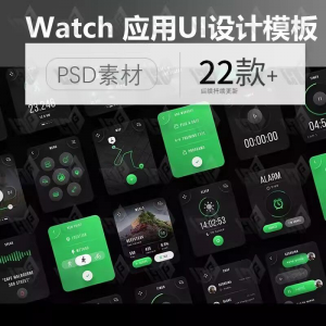 简约健身健康数据监控 AppleWatch应用UI界面设计PSD素材模板xd-虚拟货源仓