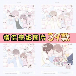 【情侣壁纸名片】39款包预览+字体+教程+模板齐全psd+ipv素材-虚拟货源仓