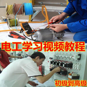 电工电子基础原理全套自学视频教程电路技术维修入门初中高级经验-虚拟货源仓
