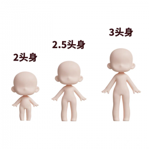 C4D卡通人偶素体模型素材 Blender2-3头身3d人偶素材 可爱可换-虚拟货源仓